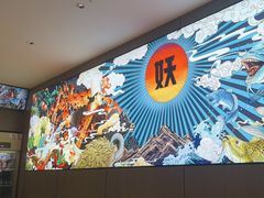 -半天妖烤鱼(西直门凯德mall店)