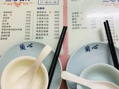 -蘭心餐厅(进贤路店)