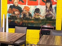 -浓气屋 拉面(忠孝店)