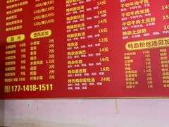 -笑云开汤包店(网巾市店)