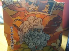-花园饼屋·吐司蛋糕面包(星海店)
