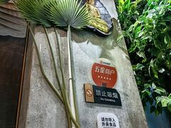-Hi YOU你的饭局泰餐厅(雍和宫店)