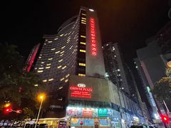 -深圳富苑皇冠假日套房酒店