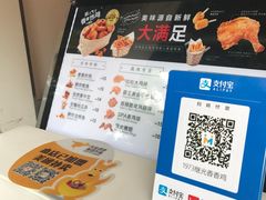 菜单-1973继光香香鸡(曲阳路店)