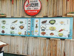 -大牌大·传统杭帮菜(湖滨店)