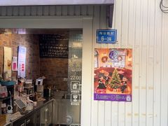 -阿sir咖啡(陶谷新村店)