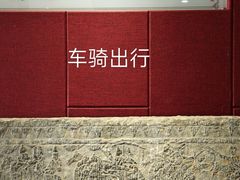 -卧龙岗文化园-南阳市汉画馆