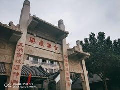 -黄埔古港