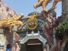 -济南方特东方神画