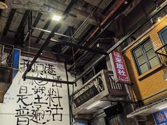 -文和友老长沙龙虾馆(化龙池店)