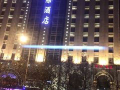 -锦龙国际酒店(天津奥体中心华苑地铁站店)