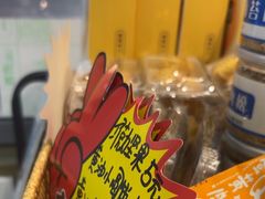 -花园饼屋·吐司蛋糕面包(星海店)