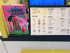-7分甜(栖霞万谷慧店)