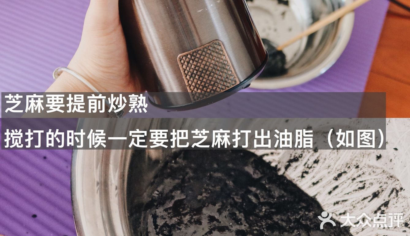 不做秃头女孩！自制黑芝麻丸食谱[加油]