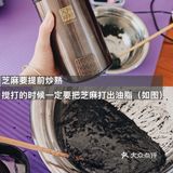 不做秃头女孩！自制黑芝麻丸食谱[加油]