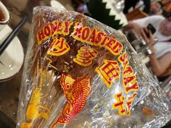 -尚竹阁冬瓜盅·18年地标美食(平洲店)
