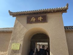 -镇北堡西部影城