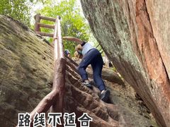 -丹霞山风景名胜区