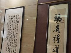-郑庄脂渣海鲜楼(九水路店)