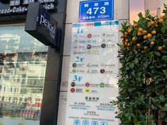 -解放路步行街                