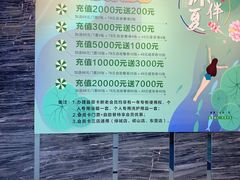 -绿岛汤泉韩式休闲会所