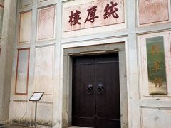 -中国客家博物馆