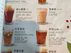 菜单-Wagas沃歌斯(合生汇店)