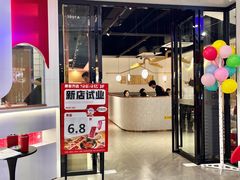 -万达广场(东莞厚街店)