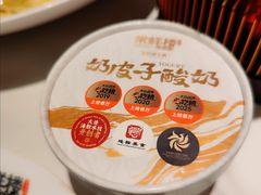 -常鲜楼常来尝鲜海胆馆(星海店)