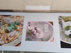 -阿八蚝仔烙(福宁店)