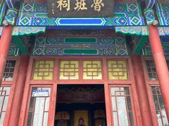 -千佛山风景名胜区