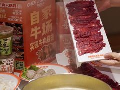 -陈记顺和潮汕牛肉火锅(棠德南路店)
