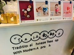 -茶理宜世(花城汇中区店)