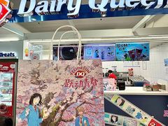 -DQ·蛋糕·冰淇淋(通州万达店)
