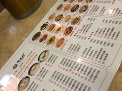 -粥王府(街道口总店)