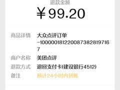 -长沙北辰洲际酒店-兰调全日餐厅