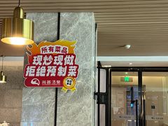 -尚荟汤泉生活馆