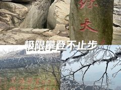 -海上云台山景区