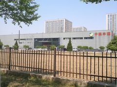 -中粮丰通（北京)食品有限公司