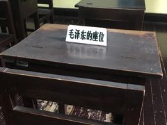 -湖南省立第一师范学校旧址
