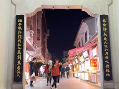门面-牧人巷子·大锅羊汤·暴走牛骨(大成路店)