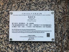 -思南书局(复兴中路店)