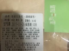 -皇冠幸福里动物奶油生日蛋糕(马祖路店)