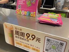 -奈雪的茶(市百一店)