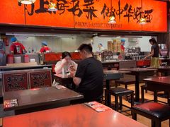 -王繁星面馆(西安熙地港店)