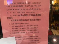 -海晖酒楼·顺德鱼生(荣华店)