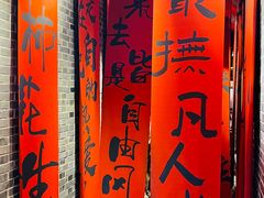 -唐山宴大唐州府精品中餐