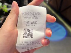-杨记齐齐哈尔烤肉(五莲路店)
