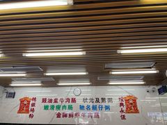 -穗银肠粉店(东川路店)