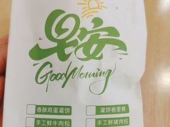 -甲乙饼·手工牛肉饼(东方广场店)